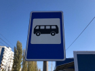 На трех участках улично-дорожной сети Саратова изменится схема движения транспорта