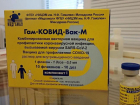 Подростков начали вакцинировать от коронавируса в Саратовской области 