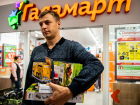 Посуда, гаджеты, игрушки – всего за 1 рубль: на праздничном открытии «Галамарта» в Саратове 