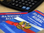 Депутатская фирма подозревается в уклонении от уплаты налогов на 200 млн рублей