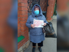 «Подайте на лекарство от инсульта!»: пенсионерка из Энгельса вынуждена побираться из-за сына-должника