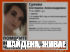 В Саратове прекращены поиски 17-летней девушки, пропавшей без вести 5 дней назад