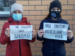«Мы любим нашу школу»: с юными пикетчиками из саратовского села разбираются психологи и полиция 