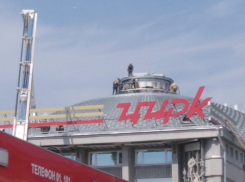 В Саратове загорелся только что отреставрированный цирк имени братьев Никитиных