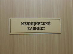 Школьник обратился в медпункт, его госпитализировали в городскую больницу, но спасти не смогли