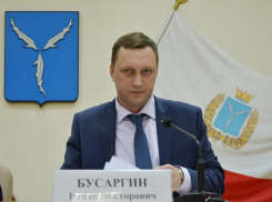В Саратовской области будет разработана новая программа развития региона в связи с пандемией