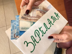 В Саратовской области средняя зарплата выросла на 9,5%