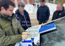 В получении взятки в 13 тысяч рублей подозревают сотрудника ГЖИ Саратовской области