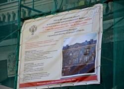 Реставрацию здания бывшего ломбарда в Саратове обещают завершить к концу осени