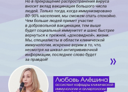 Иммунолог: «Вакцина имеет гораздо меньший риск осложнений, нежели реальная болезнь»
