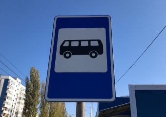 На трех участках улично-дорожной сети Саратова изменится схема движения транспорта