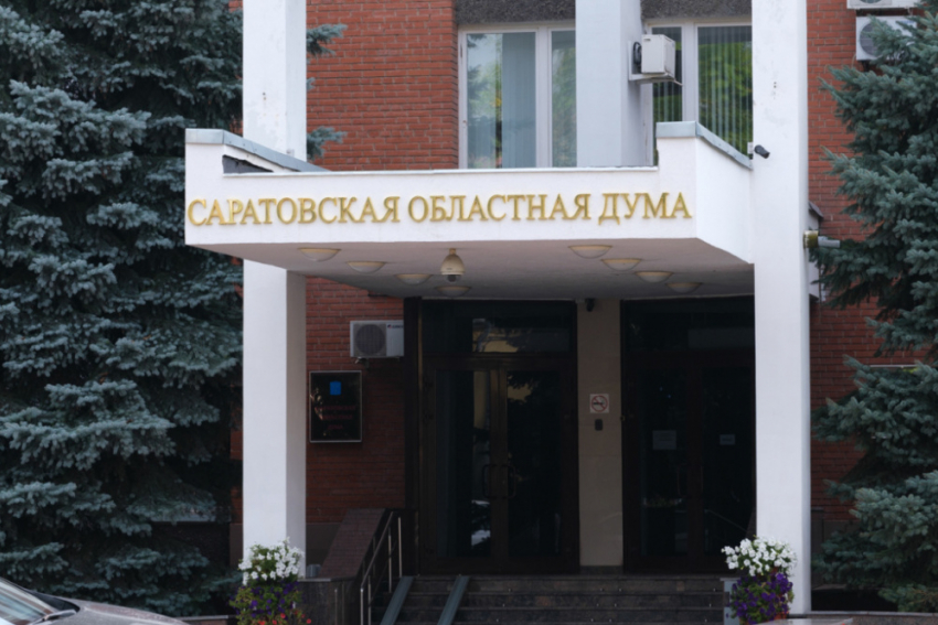 Саратовских депутатов теперь будут штрафовать за демонстрацию плакатов на заседаниях думы
