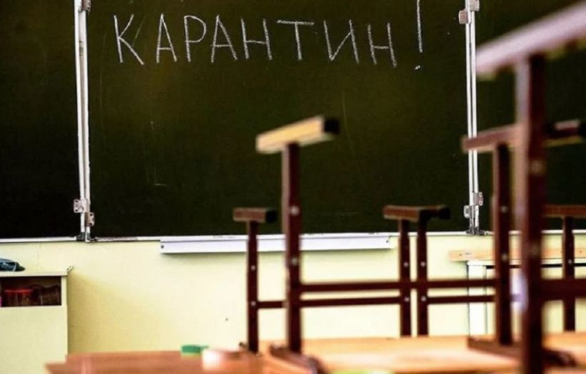 На карантине уже 172 саратовские школы и 545 классов