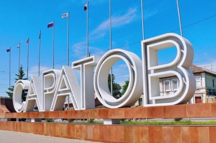 Въезды в Саратов со всех сторон решено благоустроить: мэр города дал поручения
